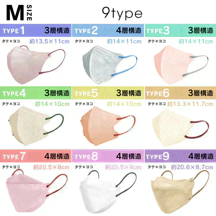 販売中止