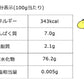 アグリ宮荘 キラリモチ もち麦 お試し 400g×2袋