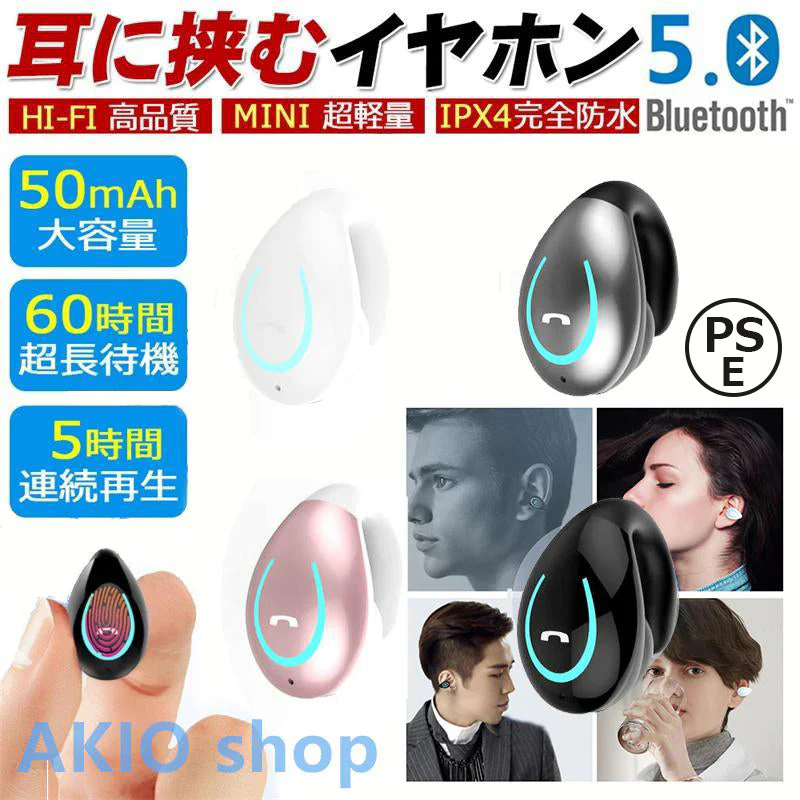 即納 イヤホン 耳を塞がない 片耳 　PSE認証　ワイヤレス bluetooth 5.0 ランニング オープンイヤー ワイヤレスイヤホン ジョギング イヤーカフイヤホン 耳掛け式 s025B(ピンク)