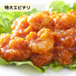 【希少/背ワタ無し♪】特大 むき海老 1kg（約45尾前後) エビ 海老 海鮮 特大 シュリンプ エビチリ チャーハン ムキエビ むきえび 中華 海鮮 寿司 食品 ギフト 贈答
