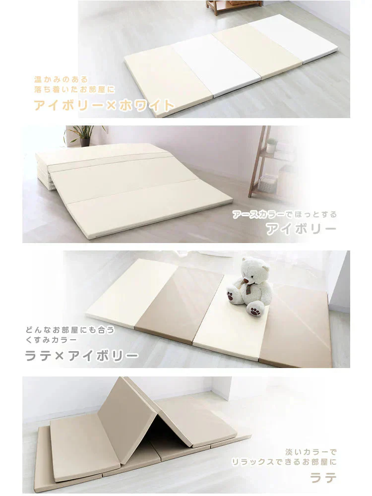 【アイボリー】プレイマット 折りたたみ 床暖房対応 4cm 厚手 防水 180cm×90cm 安全検査済み コンパクト ノンホルム 大判 高密度 マット お昼寝 厚手 軽量 体操 ヨガ トレーニング おしゃれ ベビー 赤ちゃん 子供 子供用 99.9%抗菌 抗菌 抗菌仕様