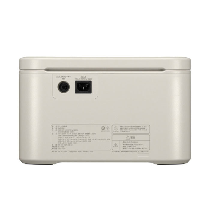 【*新品・未使用品】ビクター JVC【BN-RF800 スタンダードモデル】ポータブル電源 ベージュ 806Wh 約11kg Victor バッテリー 充電器 家電