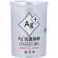 抗菌綿棒 Ag+抗菌綿棒 ほそめ 160本入X5箱
