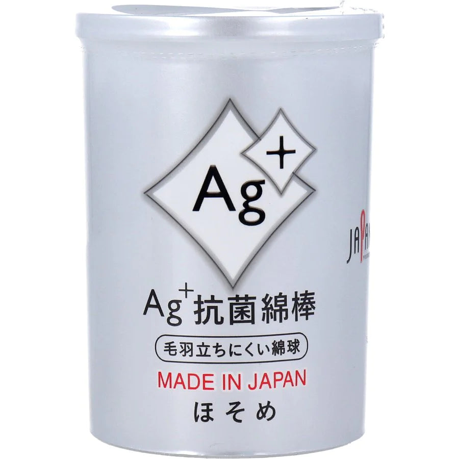 抗菌綿棒 Ag+抗菌綿棒 ほそめ 160本入X5箱