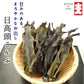 昆布 根昆布 日高産 日高頭昆布 120g 北海道産昆布 頭昆布【沖縄配送不可】