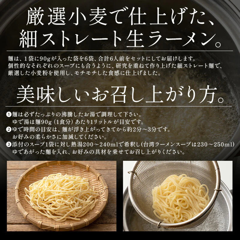旨辛 ラーメン 3種類 セット 食べ比べ 90g×6袋 らーめん 拉麺 ※具材は含まれておりません アジアン 辛麺 辛い 新大久保 ユッケジャン 台湾 酸辣湯麺 送料無料［ゆうパケット］2023 母の日 花以外 プレゼント ギフト 実用的 母の日ギフト ※ポスト投函商品の発送は1～2週間前後になります