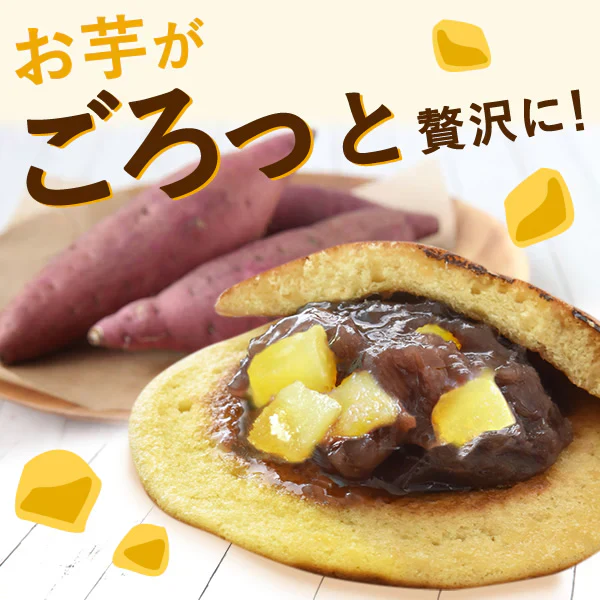 父の日 ギフト 3種の絵柄付き♪お芋どら焼き5個 【おいもや】  (6月18日～21日お届け) FD