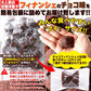 プチ チョコ フィナンシェ 50個