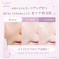 【OUTLET】CandyDoll ブライトピュアベースCC＜フェアリーピンク＞
