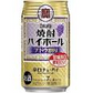 宝 焼酎ハイボール ぶどう割り 350ml×1ケース/24本【3ケースまで1個口配送可能】