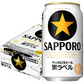 サッポロ 黒ラベル 350ml×1ケース/24本 YTR