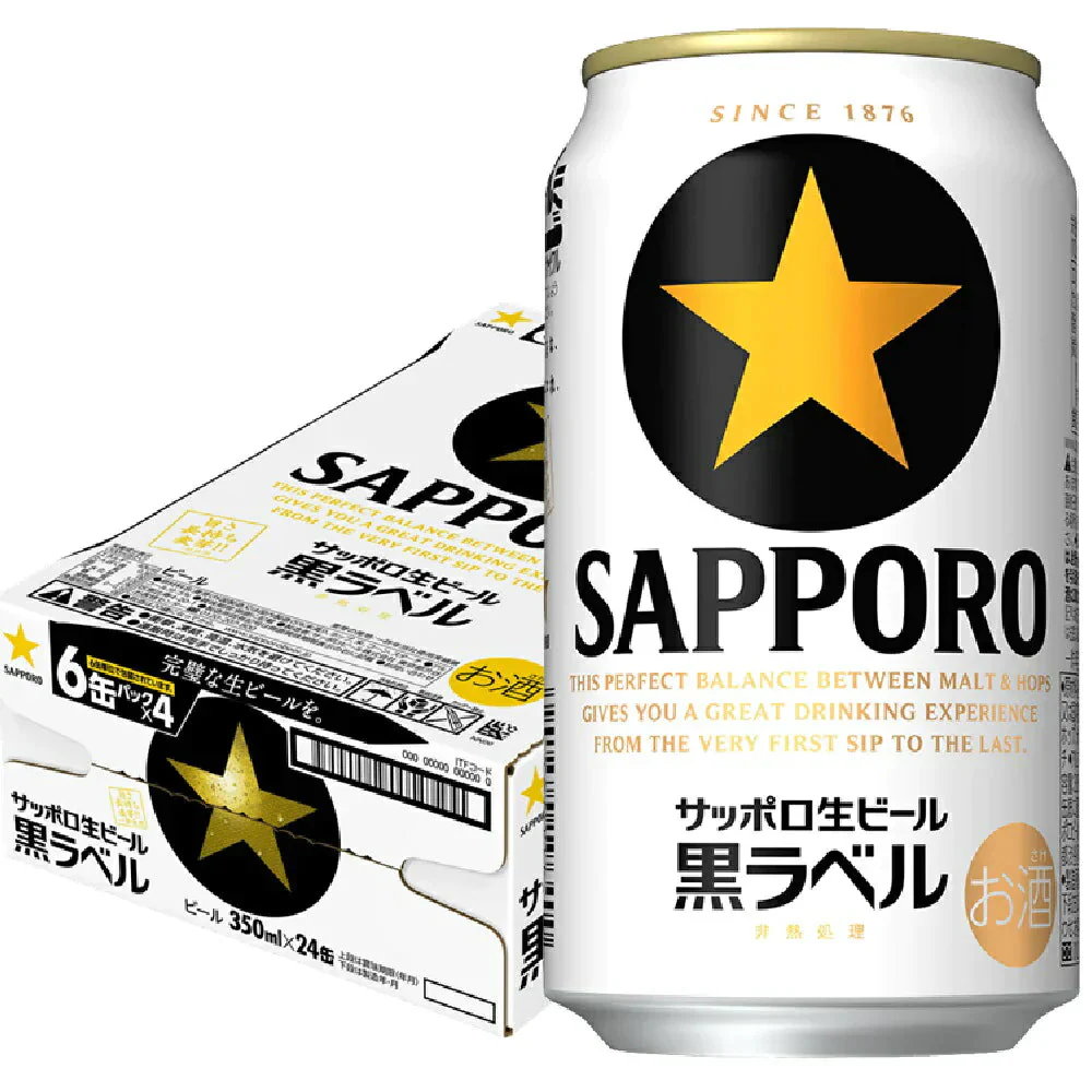 サッポロ 黒ラベル 350ml×1ケース/24本 YTR