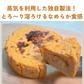 とろ〜り極上 バスクチーズケーキ ホール【猫のチーズケーキ工房】/冷凍クール便