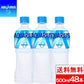コカ・コーラ  アクエリアス ゼロ 500ml 24本×2箱（計48本）スポーツドリンク ゼロカロリー 水分補給 ミネラル スポーツ飲料 aquarius coca 熱中症対策 コカコーラ