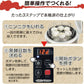黒にんにく発酵器 自動 黒にんにくメーカー 3面ヒーター 自宅で簡単に作れる健康食品 黒にんにくを簡単熟成 製造機 炊飯ジャー くろにんにく 発酵時間自由選択（6日間～12日間） 最大容量2kg 簡単 自家製 ニンニク自動発酵機 国華園