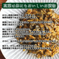 【300g】本場福岡県産 辛子高菜 大地のからし高菜  高菜漬け ピリ辛 ご飯のお供 風味豊か 保存食 おにぎり お茶漬け 豚骨ラーメン 炒飯 おつまみ 漬物 国産 常備菜 お弁当 惣菜 食物繊維