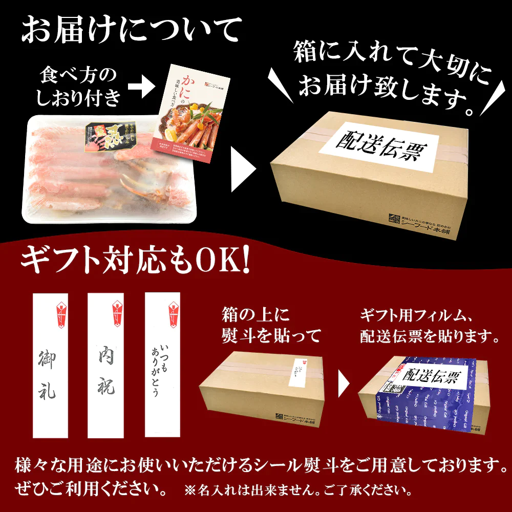 刺身用むき身生ずわいがに700g