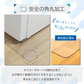 【70×75cm】冷蔵庫マット クリア 透明 クリアマット 撥水 床 キッチン 冷蔵庫 マット 傷防止マット 凹み防止 下敷き 防カビ ポリカーボネート キッチンマット 保護マット 70×75 洗濯機 新生活