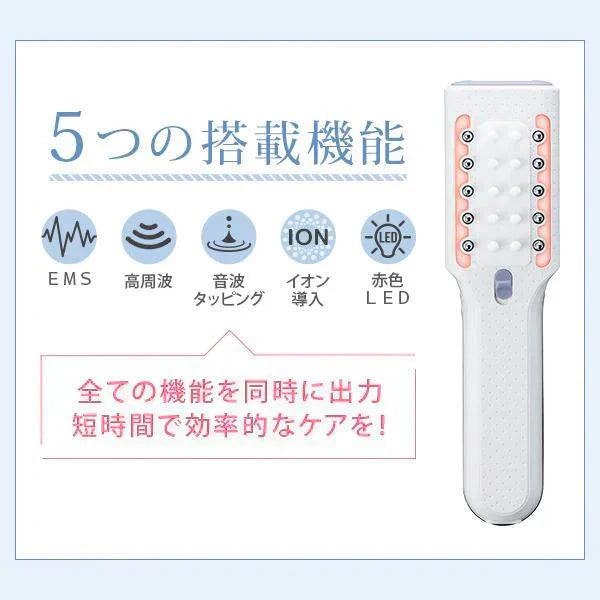 育毛美顔器イオンプルレ ヘアーブースター頭皮マッサージブラシ 女性用 育毛美顔器イオンプルレ ヘアーブースター ems 電気針ヘッドスパ