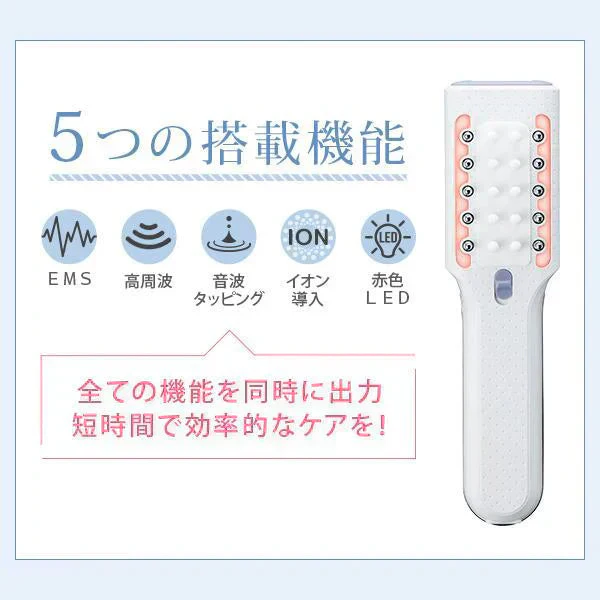 育毛美顔器イオンプルレ ヘアーブースター ems 電気針ヘッドスパブラシ 頭皮マッサージブラシ 女性用 育毛剤導入器 頭皮ems 高周波（RF）