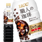 [送料無料] UCC  職人の珈琲 ミルクに最適 900mlPET×12本【3〜4営業日以内に出荷】