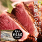 [みさわのやさい] 訳あり カツオのたたき 冷凍 かつおのたたき 静岡県産 約1kg 2～4本 カツオ 鰹