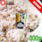 胚芽押麦 小分け 300g×2個セット ネコポス発送送料無料 大麦 麦とろごはんに カレーにも合います♪