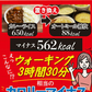 オートミール雑炊 ４種類８食（和風だし スパイシーカレー うま辛チゲ トマト&オニオン）