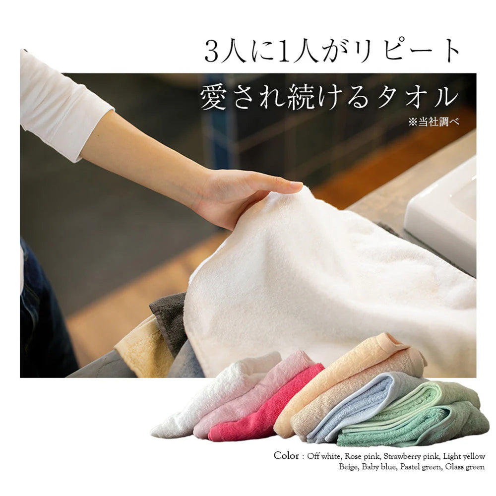 チョコレートブラウン　バスタオル スーピマコットン ホテルタイプタオル 同色3枚セット 【メール便送料無料】