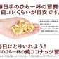 ＜旅する焼ココナッツ300g＞