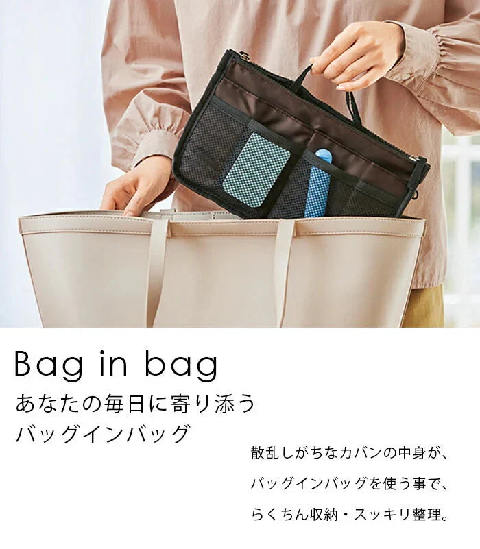 ショルダーバッグにもなる バッグインバッグ 2色セット 自立 メッシュ カバンの中身 カバン整理 30代 40代 50代 インナーバッグ ネイビー ブラウン