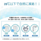 【グリーン 子供 1個 送料無料】ネッククーラー 即冷却 冷却グッズ 暑さ対策用品 クールリング アイスリング 自然凍結 スマートアイス ネックバンド 温度でひんやりキープ 繰り返し 暑さ対策 冷却グッズ 首 冷却 電池なし 送料無料