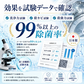 【今売れてます！泡なしでも、汚れごっそり】洗濯槽クリーナー 洗濯槽 掃除 強力 ドラム式 縦型 洗濯槽 掃除 50g×4包 カビナイト 泡が立たない洗濯槽クリーナー ST
