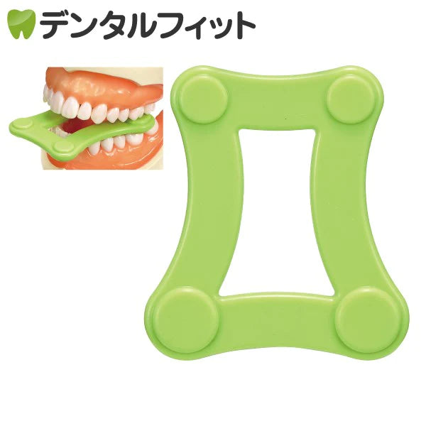 かむかむトレーナー 乳歯列期用【メール便送料無料】