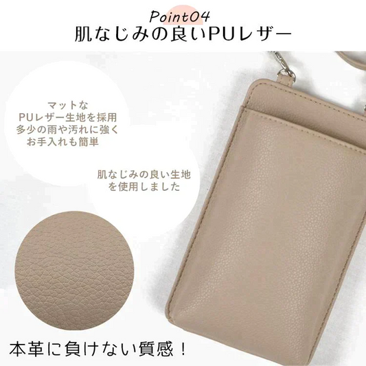 ［ブラック］スマホショルダー スマホポーチ PUレザー 長さ調整可能