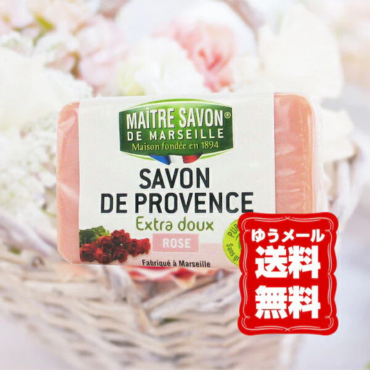 メートル サボン ド マルセイユ ローズ 100g (ゆうパケット送料無料)