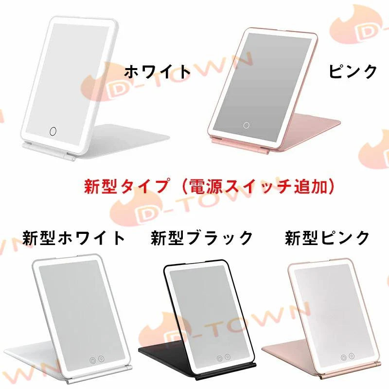 化粧鏡 卓上 携帯ミラー コンパクト化粧ミラー 36個LED USB充電式 明るさ調節可能 持ち運びに便利 3色調整LEDミラー 卓上ミラー 折りたたみ ギフト 角度調整可能 s004C(ホワイト)