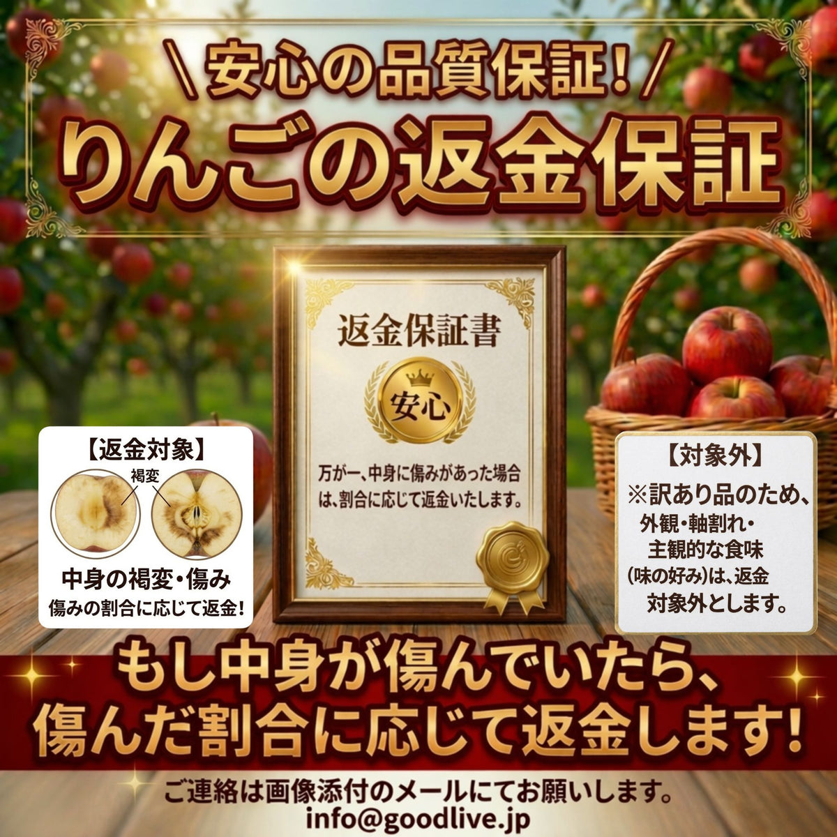 クール便　青森県産　訳あり　りんご　スマートフレッシュ！　有袋ふじ　22-46玉　10kg　　送料無料！