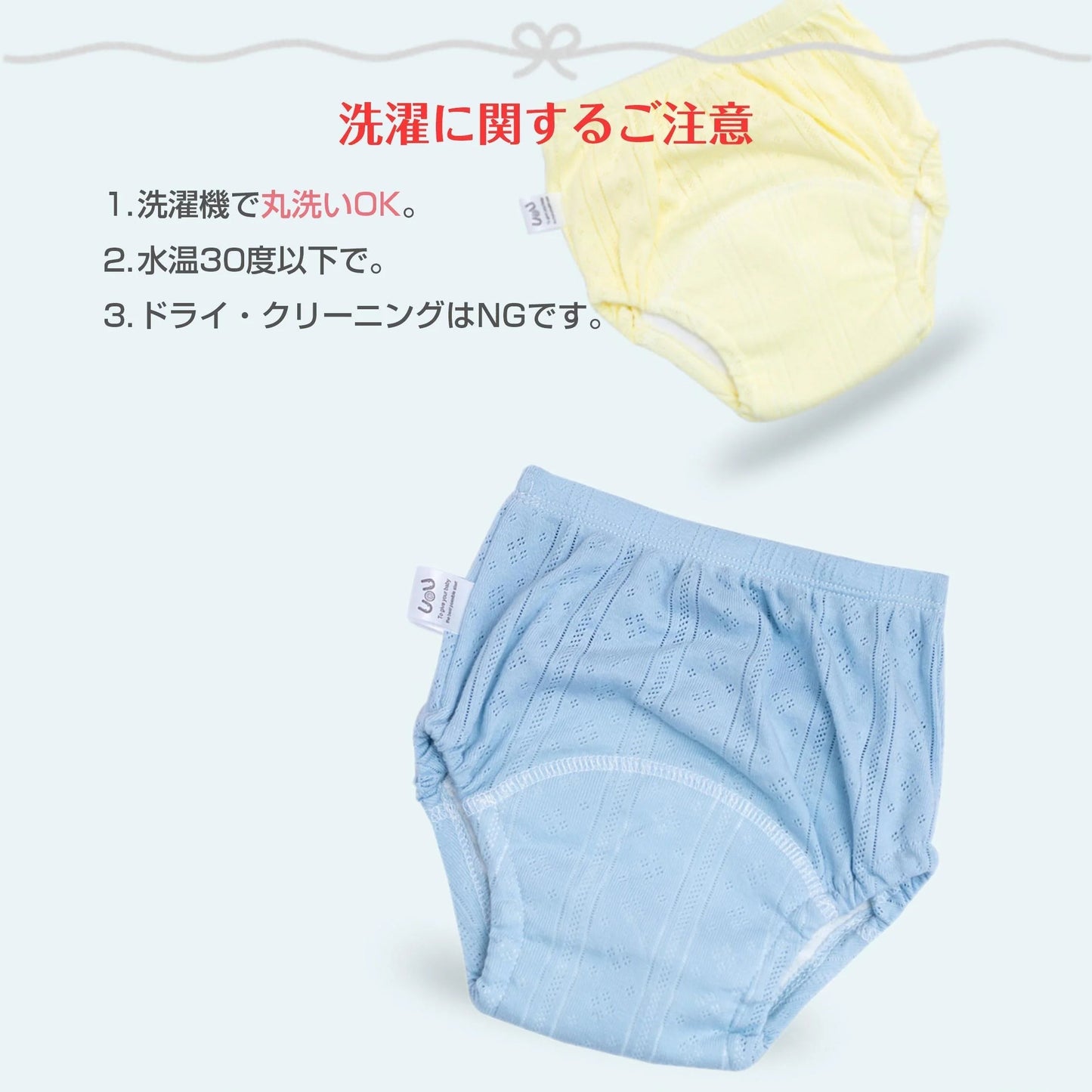 トレーニングパンツ ピンク 110 6層 3枚セット 90 100 110 おねしょパンツ トイトレパンツ トレパン トイレトレーニングショーツ おねしょ パンツ 男の子 女の子 防水パンツ
