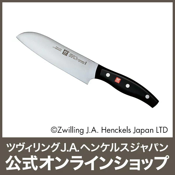 【公式】 ZWILLING ツイン ポルックス 三徳包丁 16cm (ZWILLING J.A. HENCKELS ツヴィリング J.A. ヘンケルス)|三徳 包丁 ナイフ 16センチ 日本製 調理器具 キッチン用品 調理 キッチン道具 キッチングッズ 料理 日本製 万能包丁 料理グッズ