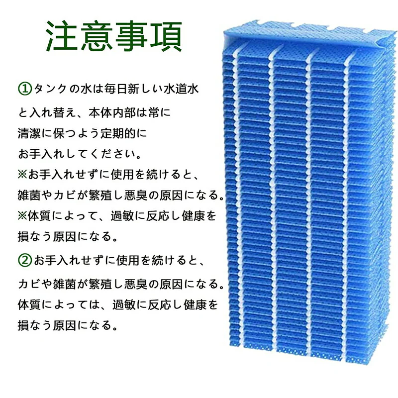 【全て日本国内発送】ダイニチ 抗菌気化フィルター H060517 加湿器 フィルター h060517 気化式加湿機用交換フィルター H060507 H060510 空気清浄機（互換品/2枚入り）