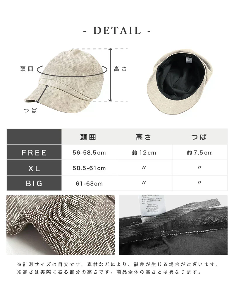 【XLサイズ-ベージュ】【商品名：エフォートレスUVキャスケット】