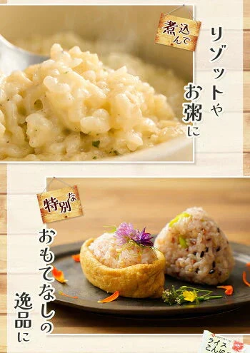 100g×4 ライスこんにゃく