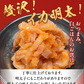 イカ明太 1kg いかめんたい 明太子 烏賊 たらこ おつまみ 大容量 特価 おかず ご飯のおとも お買い得 セット 食品 合わせ買い まとめ買い 商品 通販 惣菜 お取り寄せ グルメ 人気 おすすめ オススメ 送料無料