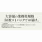 さば 無添加 無塩トロさば 切り身 業務用 大容量 サバ 鯖 約1.5kg (50枚） 切身 トロ鯖 海鮮 天然 美味しい 魚 魚介 海産物 おかず おつまみ 乾き物 酒の肴 贈り物 食べ物