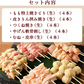 焼き鳥 串もの お試し20本セット（生） ［ 生串 家で焼く 職人手刺し 鶏肉 国産 ブランド鶏 千葉県産 水郷どり お取り寄せグルメ キャンプ BBQ バーベキューセット 食材 肉 焼鳥 ヤキトリ やきとり 生串 ギフト 文化祭 おすすめ 冷凍 冷蔵 ］ 送料無料