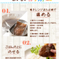 ロコモコ丼の素 4食分 送料無料 食品 お試し ギフト お取り寄せ グルメ レトルト 【ご新規さん限定商品】