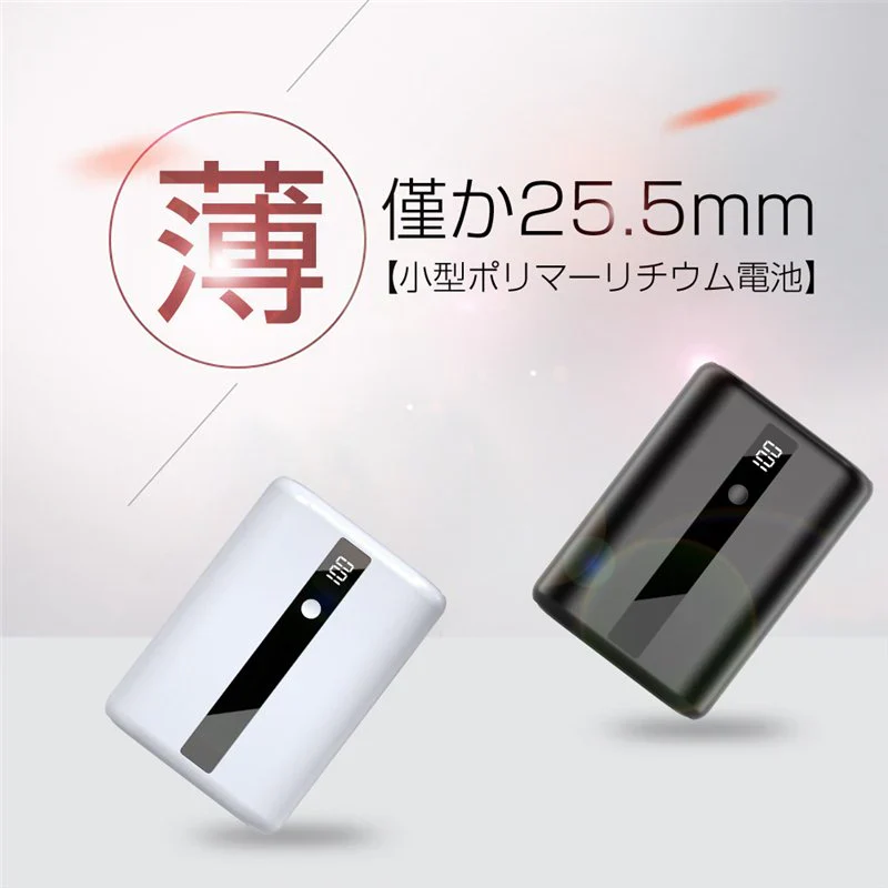 【超得ハイパーSALE】ホワイト モバイルバッテリー 10000mAh 大容量 PD急速充電 QC3.0 パワーバンク 小型 USB出力ポート Type-C入力/出力 スマホ充電器 LCDディスプレイ PSE認証済み