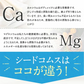 カルシウム＆マグネシウム《約3ヶ月分》ビタミンD サプリ サプリメント 健康 子供 ドロマイト ビタミン