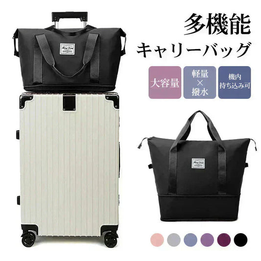 キャリーオンバッグ 「ブラック」 旅行バック キャリーバッグ 2way 多機能 大きさ調節 4輪 横押し 折りたたみ 軽量 軽い 大容量 機内持ち込み ボストンバッグ おしゃれ 防水 撥水加工